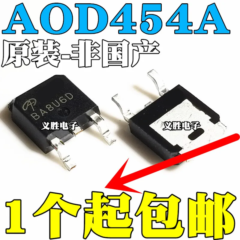 Новые и оригинальные модели AOD454A N MOS трубка с полевым эффектом 20A 40V TO252 D454A N-channel MOS, TO-252, 2 шт.