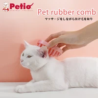 japanese petio cats go to floating hair cleaning comb bath massage comb soft pet massage comb tea cat dog dog bath comb