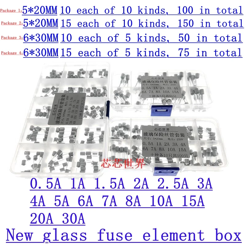 

50PCS-100PCS New Glass Fuse Element Box 0.5A 1A 2A 3A 4A 5A 6A 7A 8A 10A 15A 20A 30A Four Packages To Choose