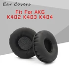 Амбушюры для наушников AKG K402 K403 K404, сменные амбушюры, из искусственной кожи губчатая пена