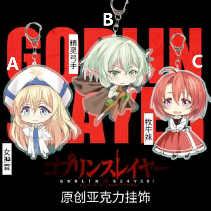 Брелок для ключей с аниме Goblin Slayer goonna blin Shinkan Yousei Yunde 6 см|Брелоки| |