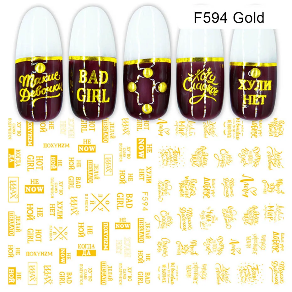 F594 Gold 1 шт. черный/Золотой/Серебряный 3D наклейки для ногтей летние цветы дизайн клей для накладных ногтей Наклейка Россия слова Маникюр татуировки - Цвет: F594 Gold
