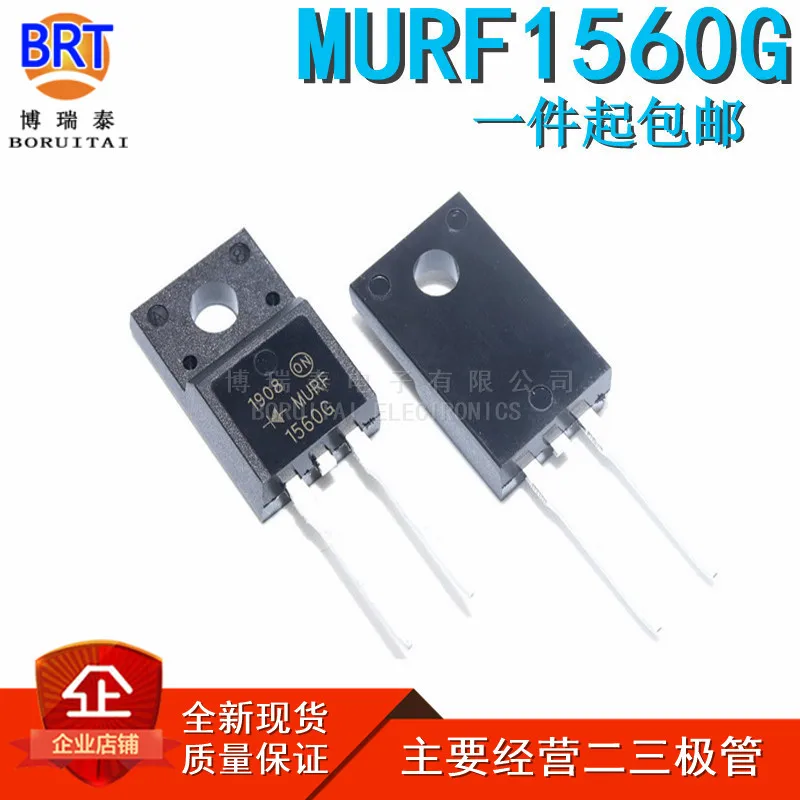 

10pcs/lot MURF1560 MURF1560G U1560G New Fast-Recovery Diode 600V 15A TO-220F