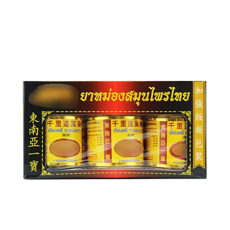 50g на бутылку лучшее Таиландские оригинальные бальзам масляная Мазь облегчение