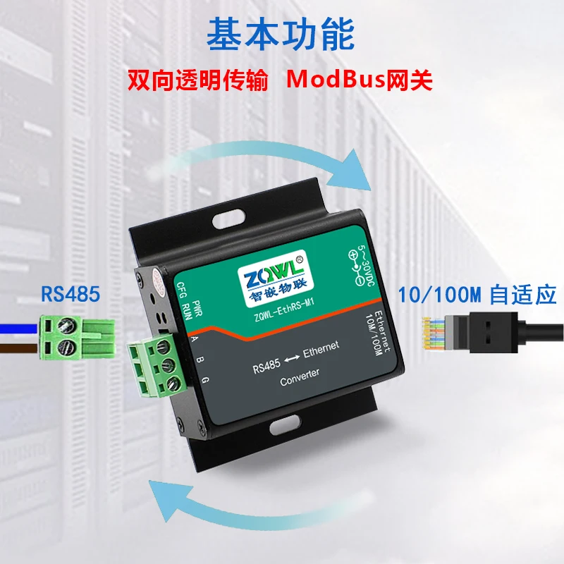 Rs485 port. Rs485 port