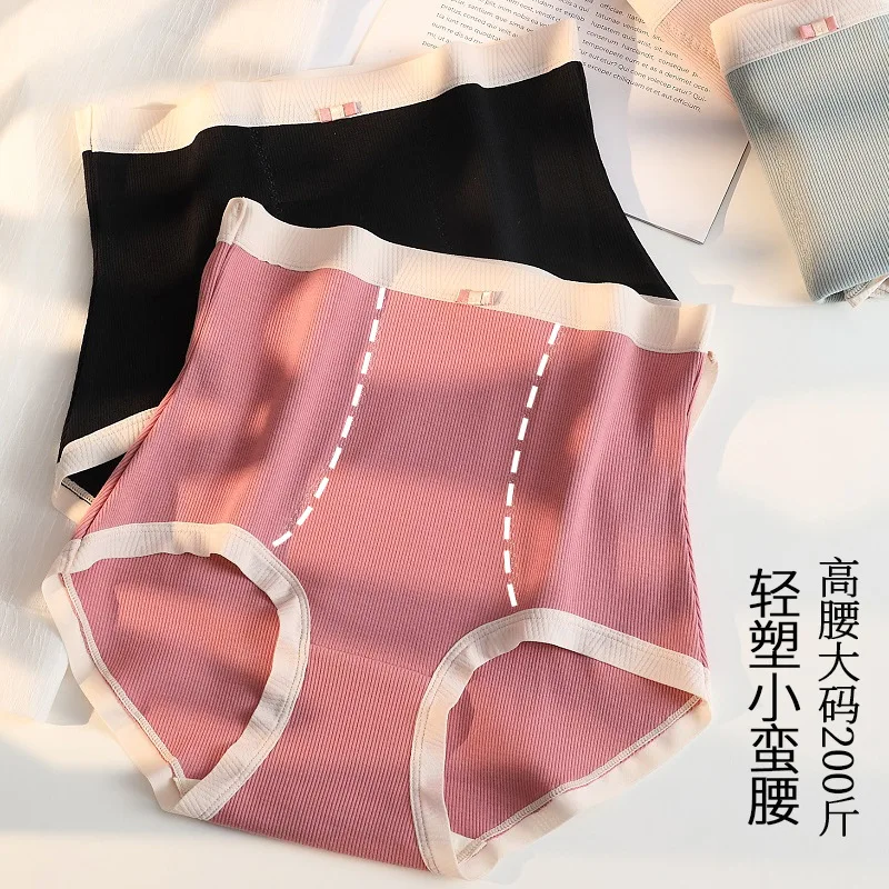 

High-waist Light Plastic Underwear Women's Pure Cotton Plus Size Postpartum Belly Mulberry Silk Antibacterial Crotch Seamless