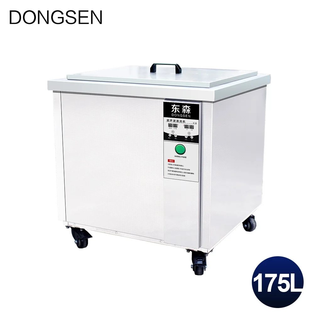 Промышленный Цифровой 175L Ультразвуковой очиститель для ванны набор питания