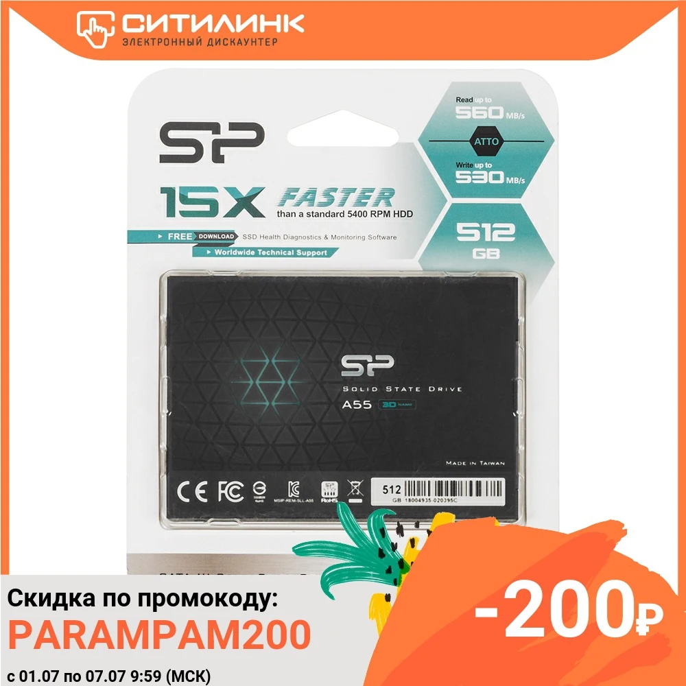 Накопитель SSD Silicon Power SATA III 512Gb SP512GBSS3A55S25 Ace A55 2.5&quot|Внешние SSD| |