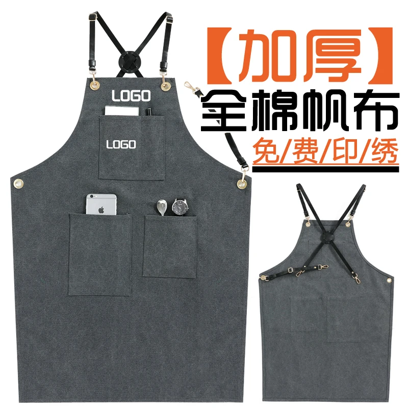 

Korean version of thickened cotton canvas apron custom printed logo