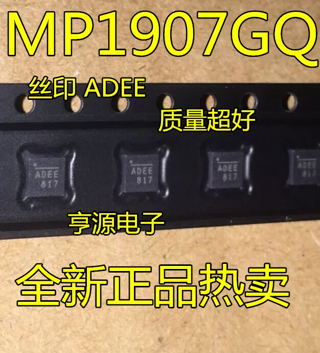MP1907GQ Z QFN10 MP1907|Интегральные схемы| |