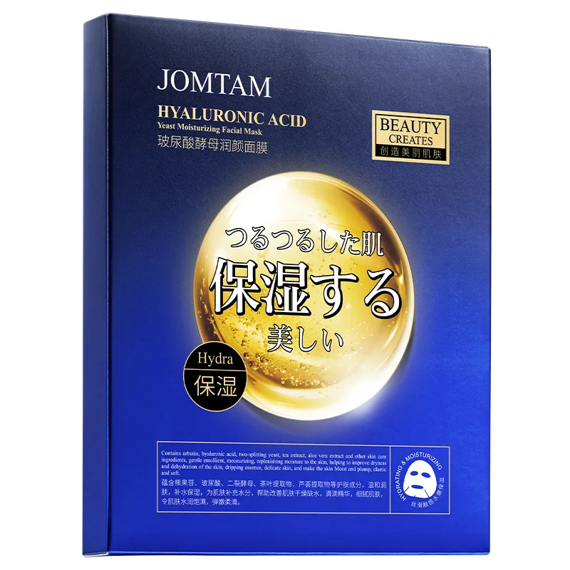 

Hyaluronic Acid Yeast Moisturizing Facial Mask mild Hydrating Smear Refreshing Rejuvenation Facial Care