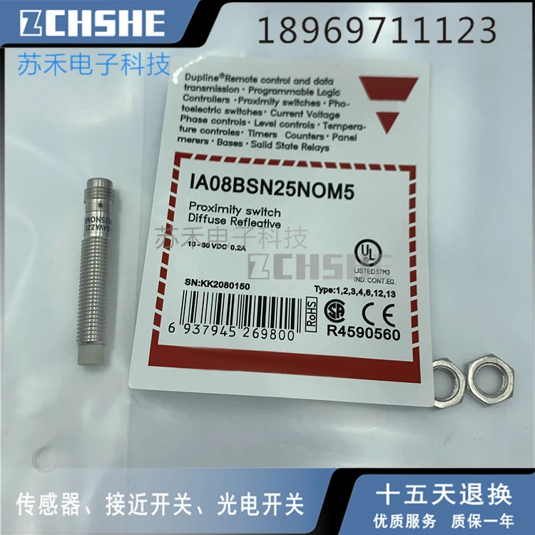 ia08bsn25nom5