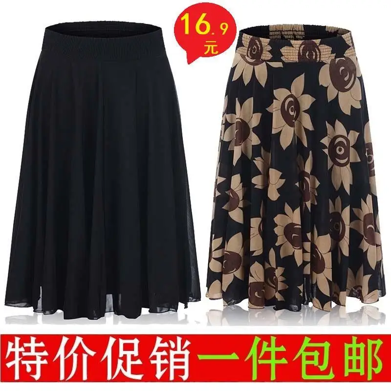 

Middle aged skirt summer skirt middle aged woman summer dress middle aged woman summer dress