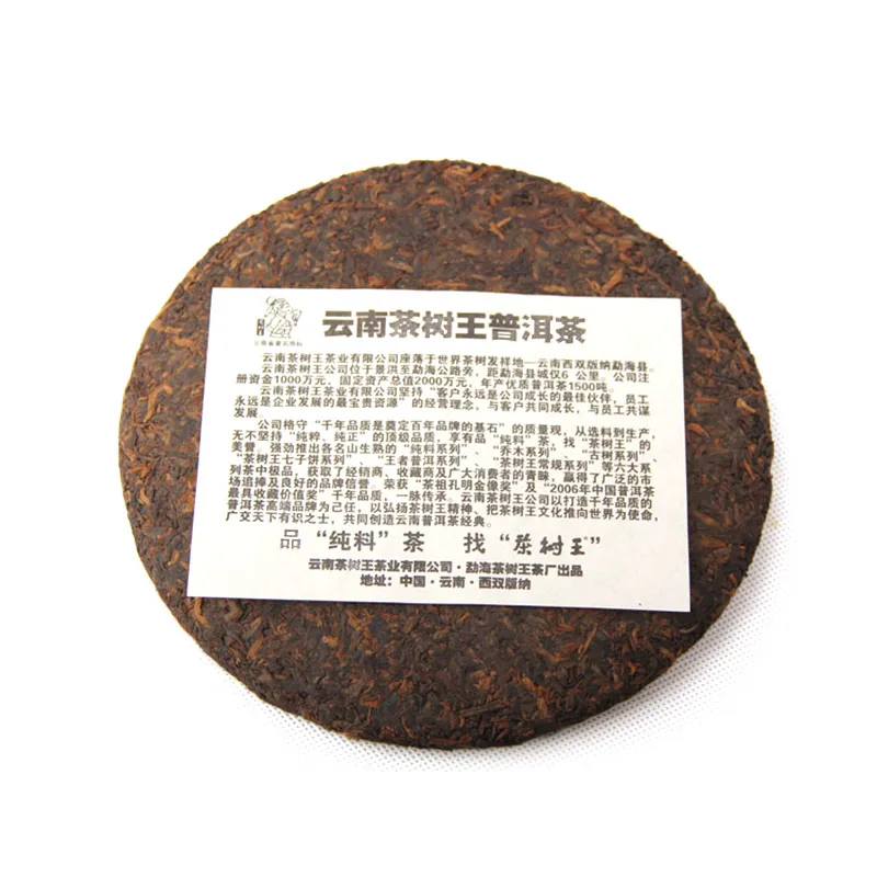 2016 Menghai Qizi Bing Cha Shou Pu erh Gong Tribute Pu'er торт созревший Юньнань 357 г|Кофейники| |