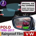 Для Volkswagen VW POLO 6N2 9N 9N3 6R 6C 1999-2017 полное покрытие противотуманная пленка для зеркала заднего вида защита от дождя наклейка аксессуары