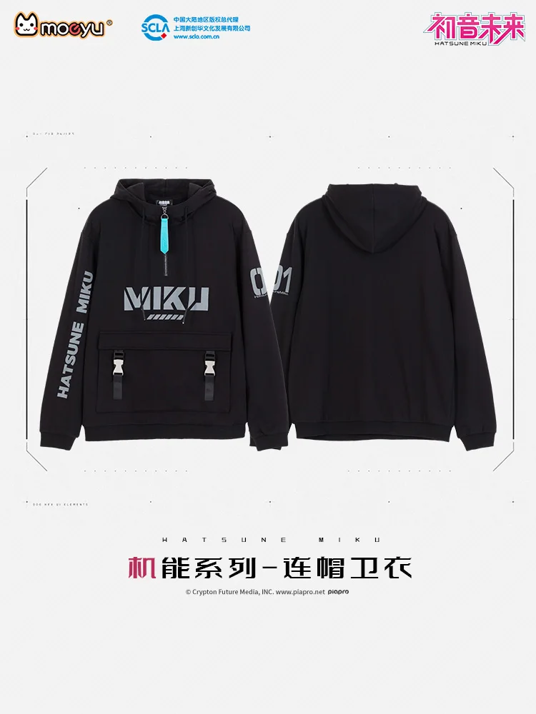 Moeyu модные Аниме Vocaloid Miku толстовки Штаны Женский пуловер костюм для косплея