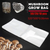 102050pcs pvc mushroom spawn grow bag substrate high temp pre sealable garden supplies for mushrooms fungus