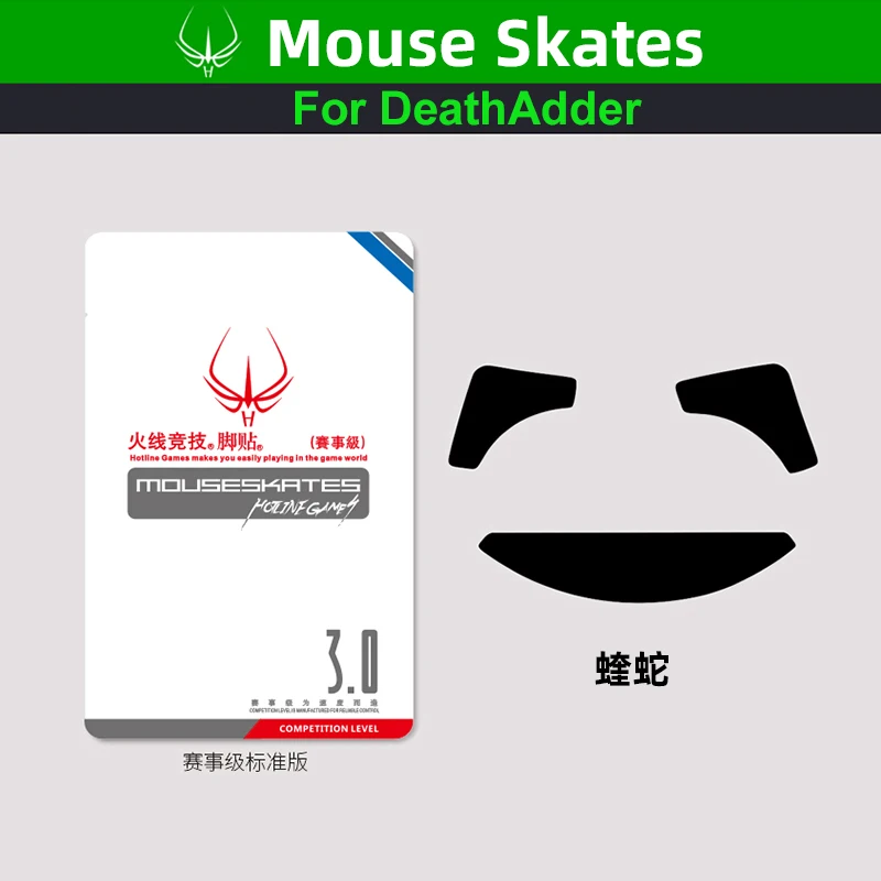 Игровые коньки для мыши Razer DeathAdder Elite Essential 1800 3500 2013 2000 | Компьютеры и офис