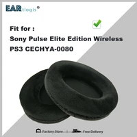 replacement ear pads for sony pulse elite edition wireless ps3 cechya 0080 headset parts cushion velvet earmuff earphone