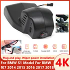 4K 2160P Автомобильный видеорегистратор, видеорегистратор для BMW S1 модель f07 F10 X5 F15 F31 F20 F25 F48 F11 F34 2011  2018