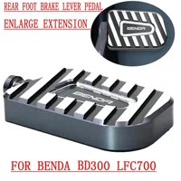 rear foot brake lever pedal enlarge extension rear brake peg pad extender for benda bd300 lfc700 bd 300 lfc 700