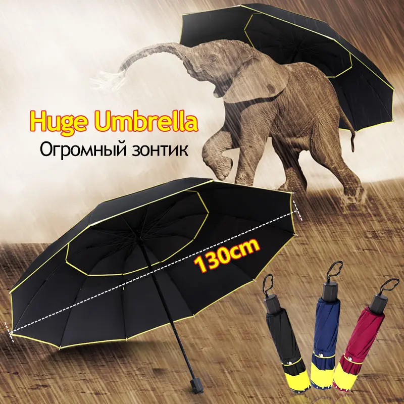 130 см большой Одежда высшего качества Зонт Для мужчин дождь женщина ветрозащитный большой Рисунок: цветы мужской Для женщин солнце 3 складной большой зонт открытый зонт