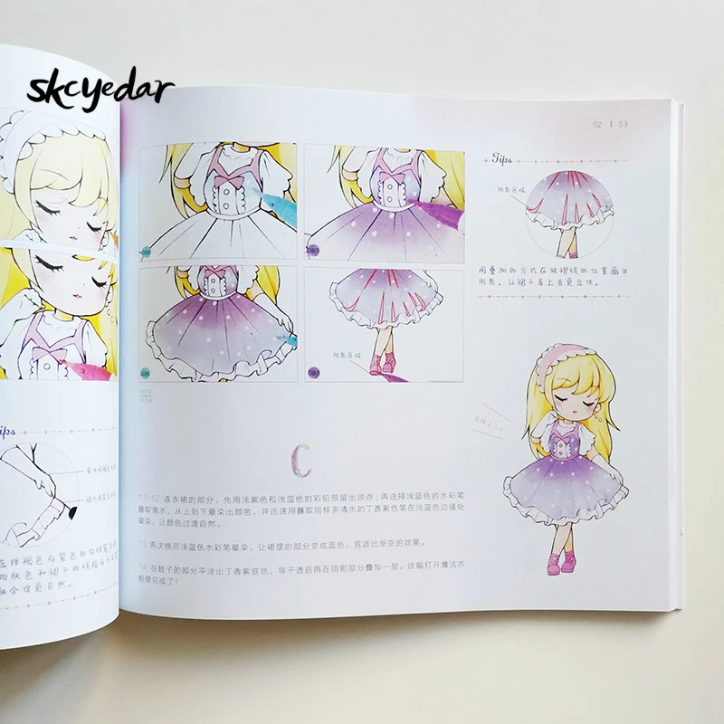 Милый девичник с сердцем как нарисовать мангу каваи для начинающих от Dada Cat книга