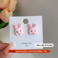 autumn and winter new flocking ladies earrings cute rabbit ins puppy animal simple cartoon design earrings jewelry