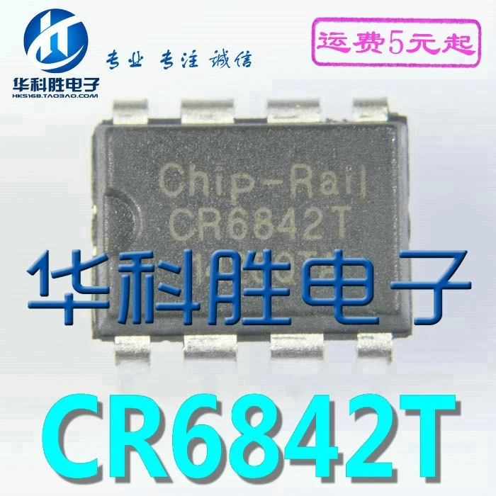 2 шт./CR6842T DIP 8 DIP8|Регуляторы напряж./стабилизаторы| |