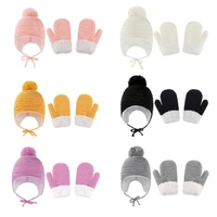 new cute pompom baby hat gloves set warm winter kids beanie hat crochet solid color ear protection toddler children bonnet cap