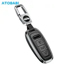 Чехол для автомобильного ключа из алюминиевого сплава с кожаной рамкой для Audi Q8 A8 A7 A6 Q7 S7 S6 E-Tron RS6 RS7 SQ7 SQ8