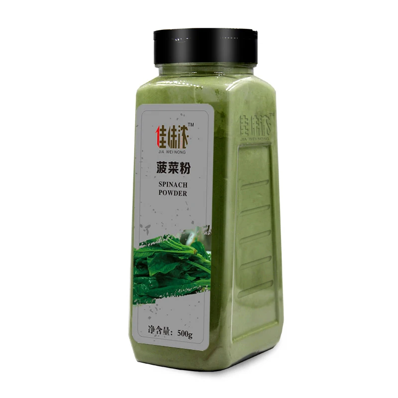 100% натуральный органический чистый порошок шпината фруктовый и овощной цветной