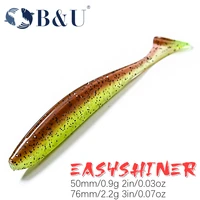 bu easy shiner 50mm 76mm fishing soft lure baits trout lure silicone swimbait jigging wobblers for pike artifical rubber bait