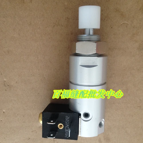 Детали швейной машины ZOJE roller 9610 9620 подъемная прижимная лапка в сборе #99 136330