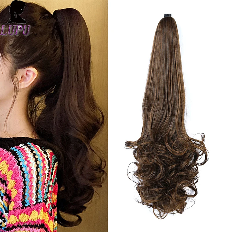 Синтетические накладные волосы для конского хвоста LUPU длинные кудрявые на
