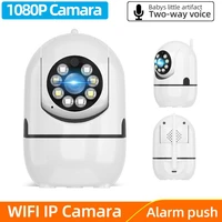 2mp smart human body detection auto tracking wifi camera 1080p hd camera home security camera baby monitor
