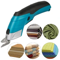 110v 220v electric scissors multifunctional fabric leather cutting cloth electric cutting cloth handheld small cutting machine
