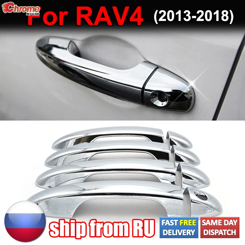 Автомобильный Стайлинг хромированная дверная ручка Накладка крышка литье