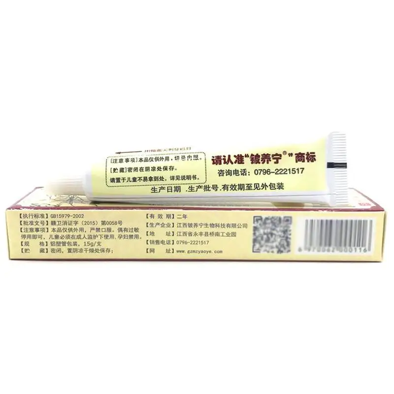 Псориаз дерматит экзема зуд псориаз мазь китайские кремы Очищающий травяной