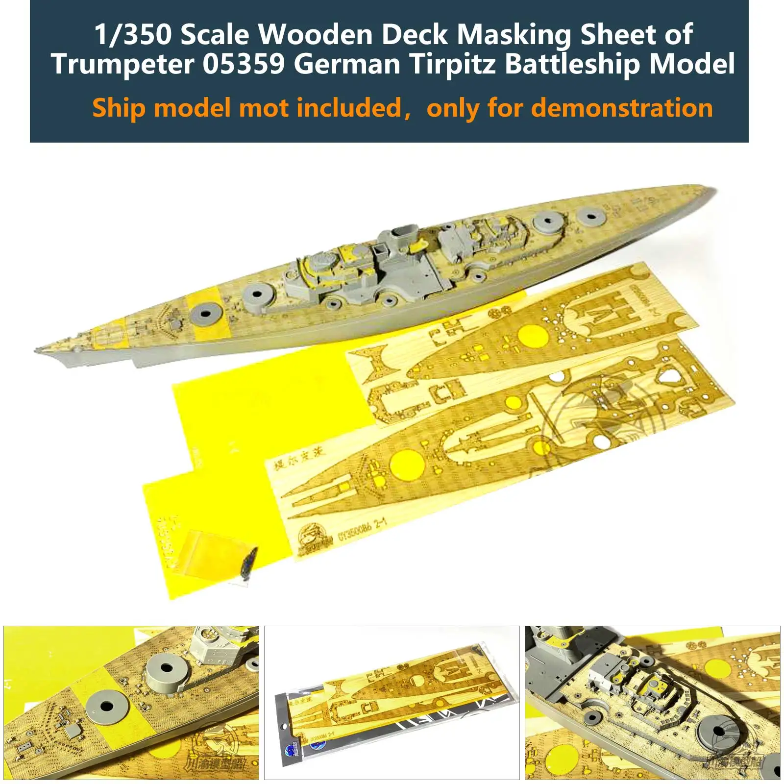 1/350 Маскировочный лист для деревянной колоды немецкого матрака Tirpitz Trumpeter 05359