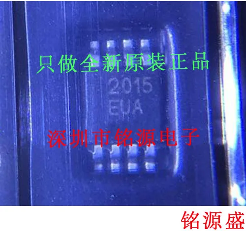 

Free shipping MAX2015EUA T MAX2015EUA MAX2015 MSOP8 10PCS