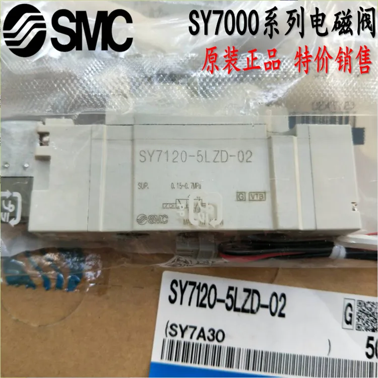 Пневматический электромагнитный клапан SMC типа | Безопасность и защита