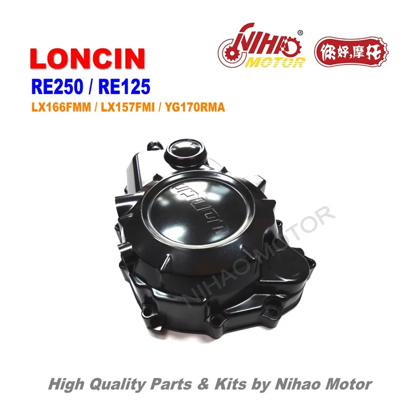 Детали двигателя LX08 LONCIN RE250 правая крышка Картера LX166FMM для ARORA KUBA RKS FUEGO TEKKEN 250 AXXO