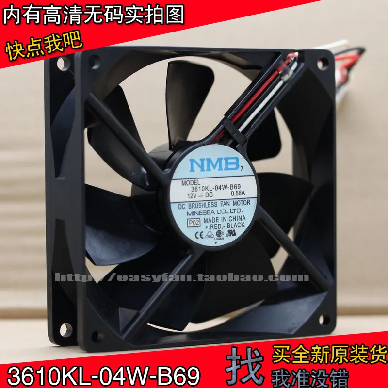 NMB 9025 12V 0.56A 3610KL-04W-B69 большой вентилятор воздушного охлаждения двойной шариковый 90