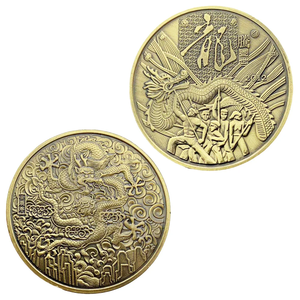 

Коллекционные памятные монеты 2012 года дракона с медным покрытием