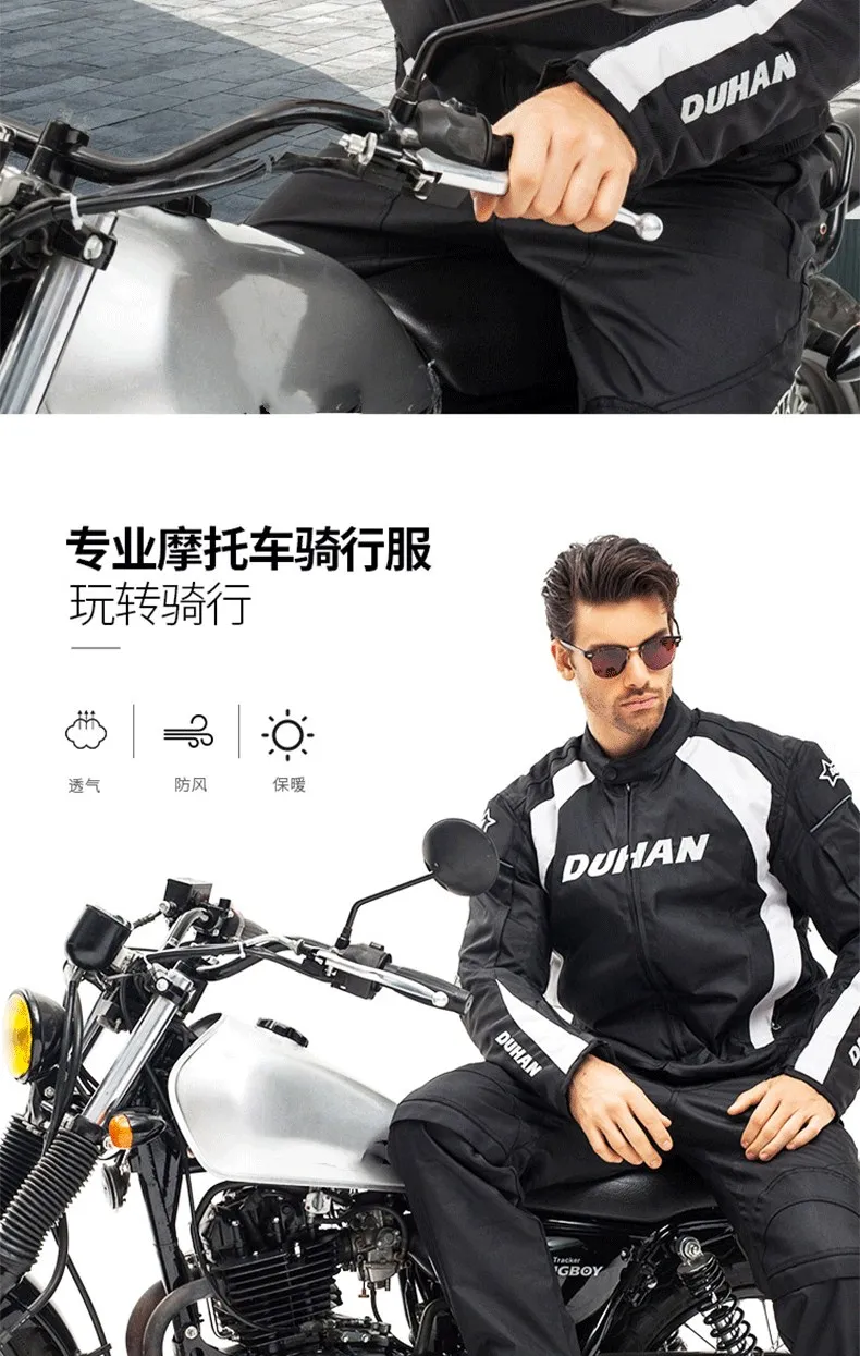 DUHAN мото rcycle riding suit racing suit куртка брюки мужские беговые зимние теплые ветрозащитные Анти-вестлинг Оксфорд мото одежда