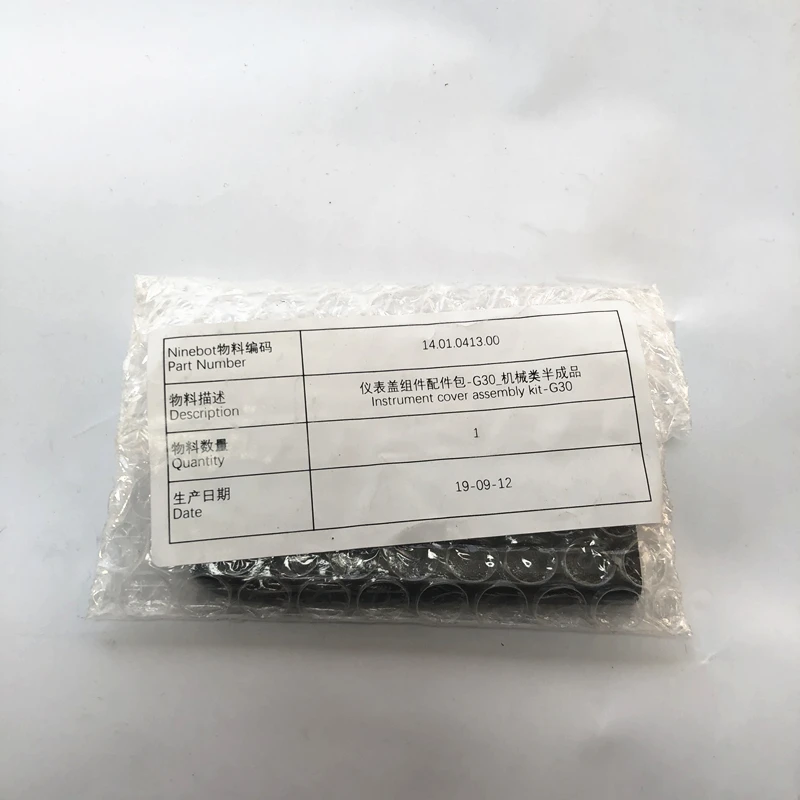 Чехол для приборной панели Ninebot MAX G30 защитный чехол электроскутера скейтборда