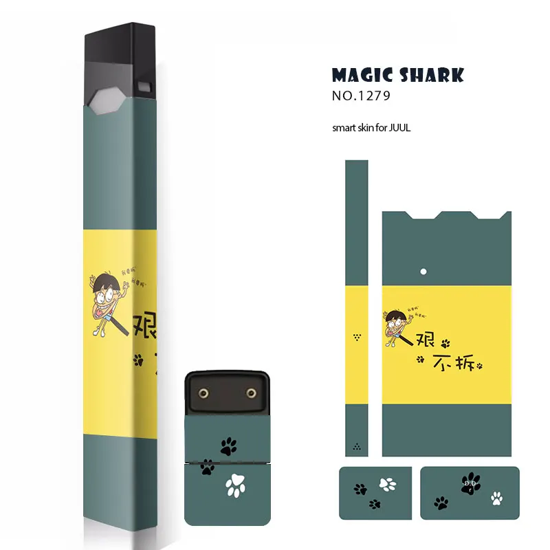 Модные 2.5d стерео пленки наклейки для Juul аксессуары электронных сигарет чехол