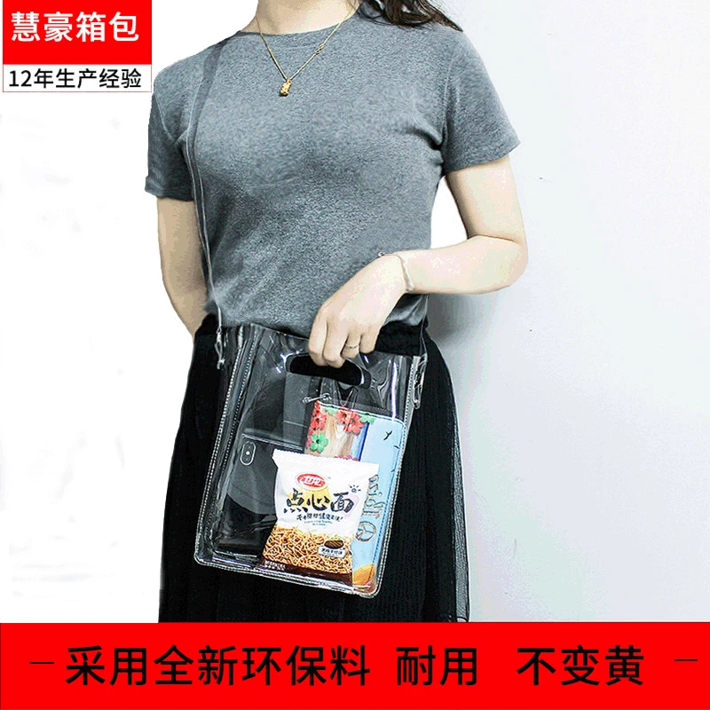 

Прозрачные сумки из ПВХ в новом стиле разных размеров, хипстерские сумочки на плечо в Корейском стиле, литературы и искусства, гелевые сумки...