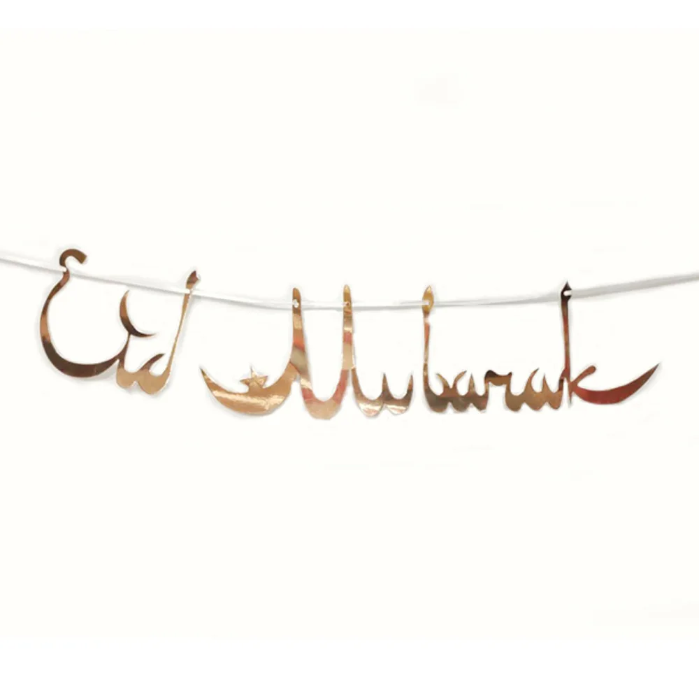 

EID MUBARAK Eid al-Fitr Decoration Pull Flag Happy Ramadan Festival Party Wedding Family Decoration